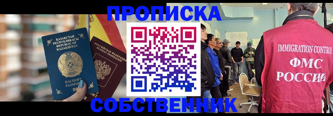 прописка для кредита в Кандалакше